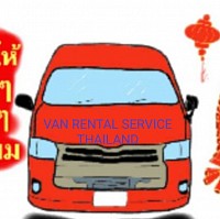 VAN RENTAL SERVICE THAILAND/ Van rental service with driver in Bangkok, Pattaya or other locations
