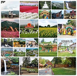 Trip khao yai